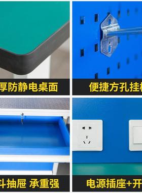 防作静电工作台车间维修台钳实工操台重型作AL643424工台流水线操