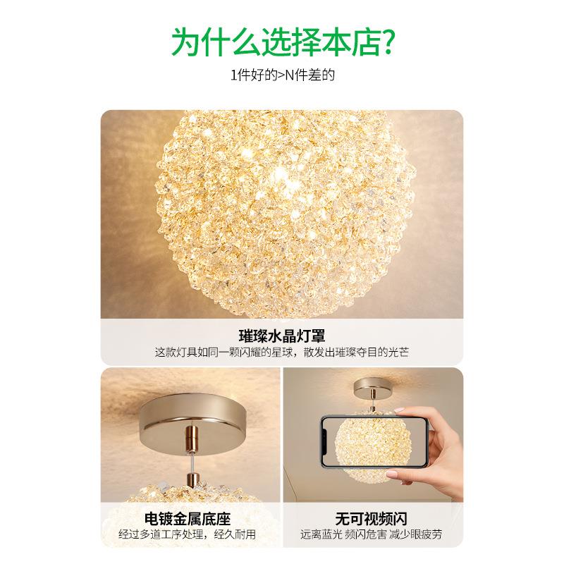 大观园道灯4592走廊吊新款现代过简约轻奢水晶护灯眼玄关阳具台灯