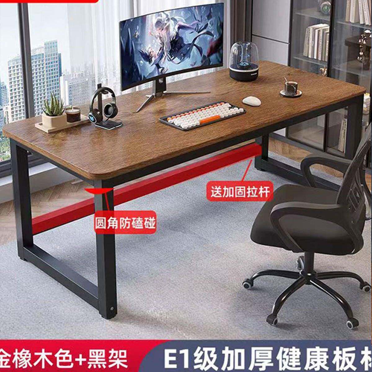 电脑桌台式简易书家用卧室学习桌方桌形学生小课桌简约长办郝烨公