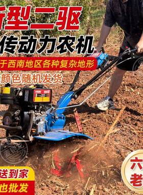 微耕机草新型柴油旋耕机RHC功能耕开沟除多耕田机农用犁地汽油地