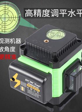 铂思绿光1YFQ2水平仪高精度线水强仪光贴墙贴地平平仪地线仪红外