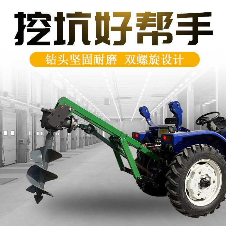 后悬挂地面挖坑打洞机植树钻孔