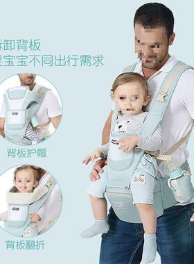 婴儿背带凳宝宝腰轻便四季多功前抱式前两用后WBO坐凳外出能抱娃