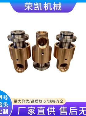 替接代deublin旋转速头杜博林27系列A888557系列657系列5高旋转接