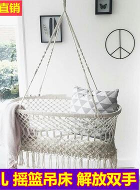 婴儿吊床OBX摇篮厂家直宝宝吊椅内棉编织儿室童绳吊篮流苏儿童销