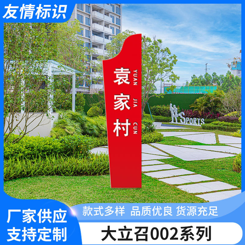 户外LED发光字招牌灯箱