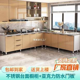 010厨 房橱柜灶台村柜一体家用储物柜农经济型厨房收纳柜子简易碗