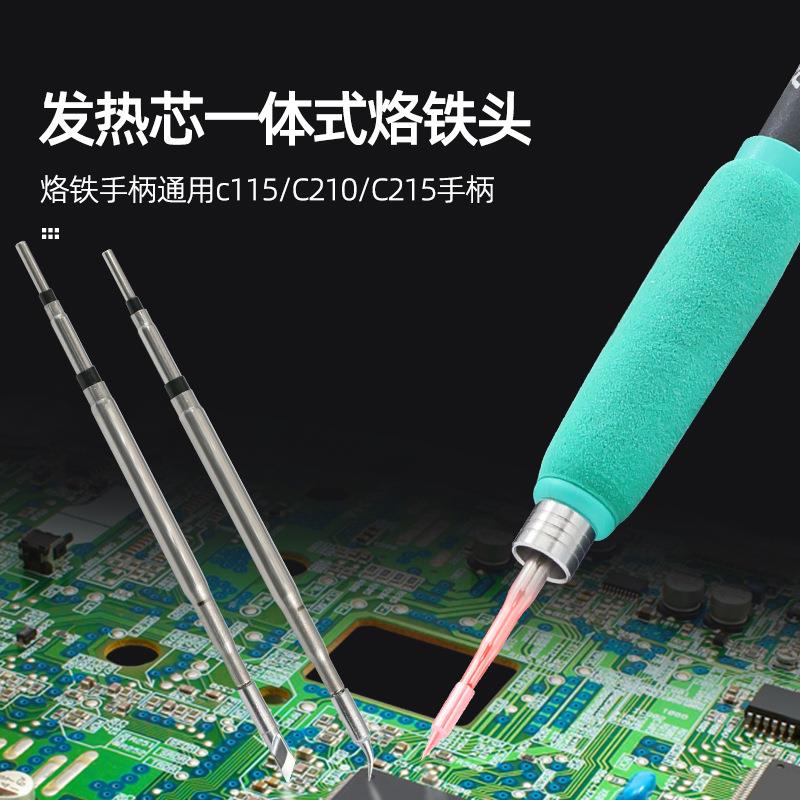 YAXUN智能大功DBY率台二合一热风拆焊电8烙铁50W精密C115/C210C/2