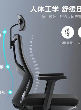 办公椅可躺家人升降FXI旋转体工学用电椅脑椅靠背学生宿舍子久坐