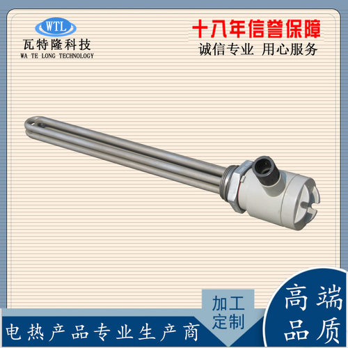 六角螺纹加热管dn50导热油电热管1.5寸牙水箱发热管2寸DN40加热棒