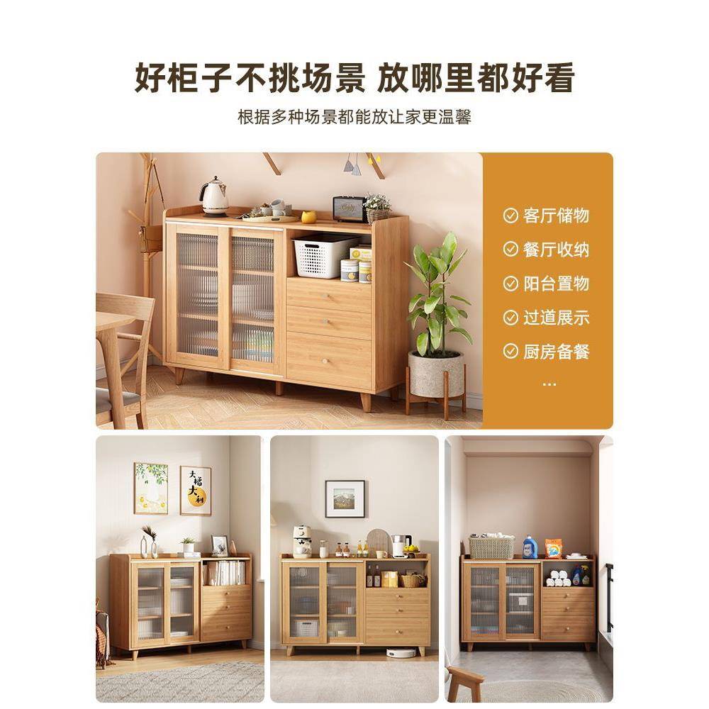 日式餐边柜厂家直供墙一体置实木色客厅水茶柜厨房物厨柜收靠纳柜