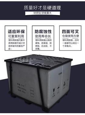 吹塑21*011010折叠塑料箱可折叠围板箱天盖DGC-006地中空板围板箱