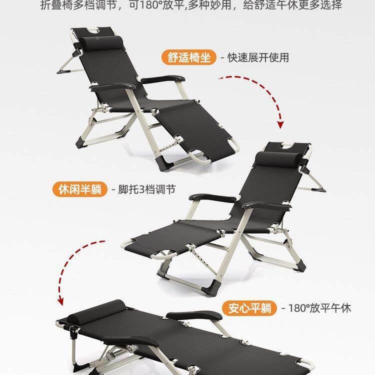 躺椅午休折叠办公午睡无品牌/床家用阳休闲夏天台懒坐躺两用靠室
