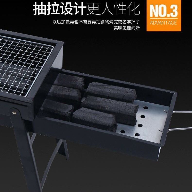 户外家用便携折叠抽拉烧烤炉