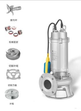 QD型X全304不锈EVN钢潜水泵丝口连接排污潜水水电泵小单相污水潜