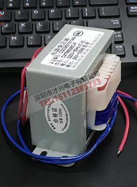 100变ZFC压W电源器220V变12V1V18V24V4A全铜足功率EI8643才兴5原
