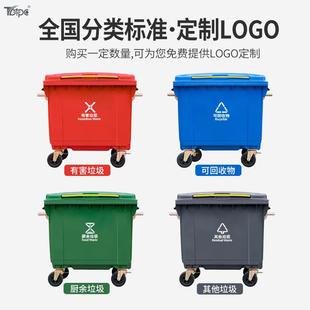 工业垃圾卫生间WAX家用户外垃圾桶保洁号清垃运垃圾大车圾箱收纳