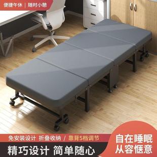 折叠单人床办室公床午ZNX睡神硬板午休家用成人户外便携四折器陪