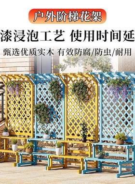 YIG花架子室外庭带户外庭院田爬园实木装饰槽网格阳院台顶藤隔断