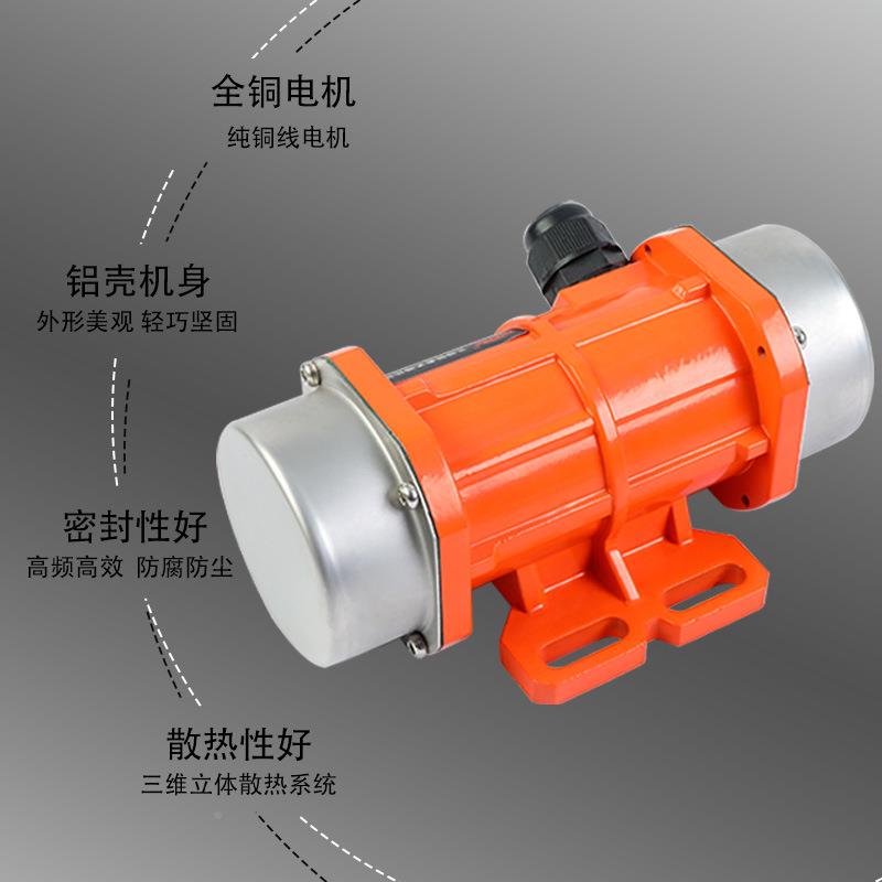 工业V动电机小型8震动马TUJ达220V30单三相振动筛微型振附着式振