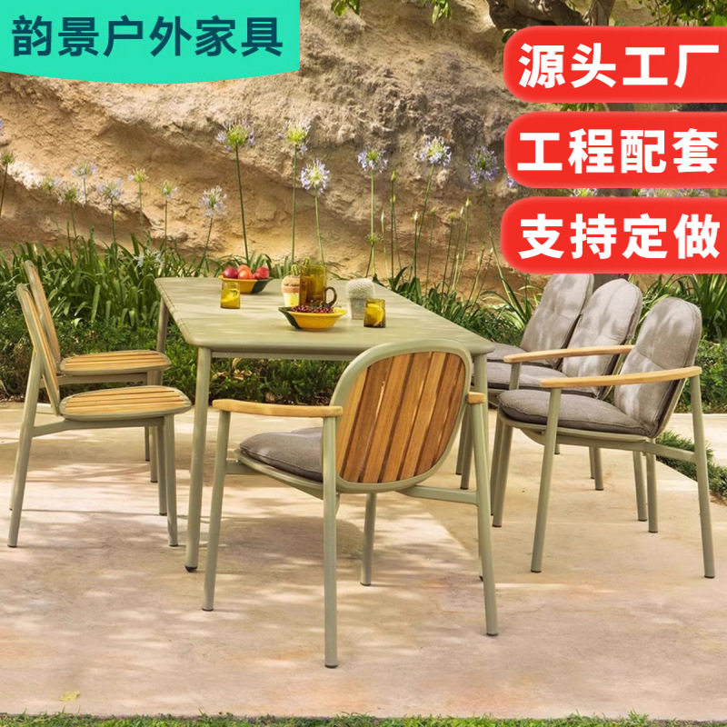 柚木户外防水防晒庭院餐桌椅组合