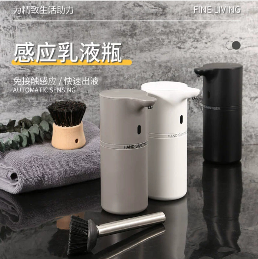 电动洗手液瓶自动感应器乳液器智能洗手液机瓶子皂液器洗洁精机