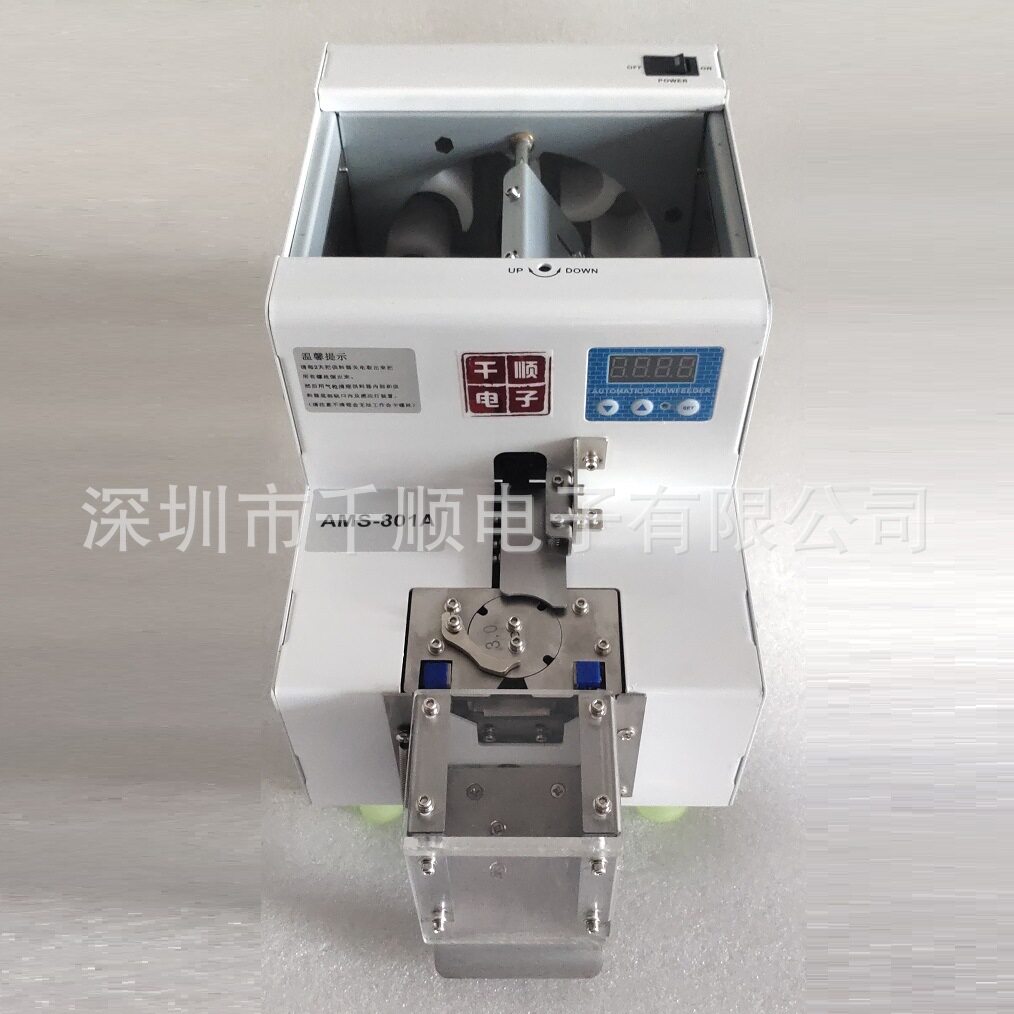 自动螺丝点数机定量给料十组循环