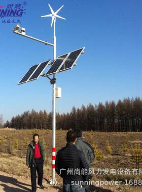 厂家直供小离网风光尚互MHN补监控照型明供电系统能24小时不断电