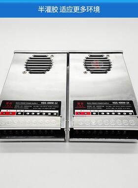 LED防雨电开关电源24V400W灌胶电源24AFSV稳压变压半器防雨源厂家