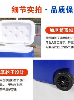 户外保温箱CEI商用摆摊海钓车u载保鲜保冷冷冰轮藏箱p桶带子伸