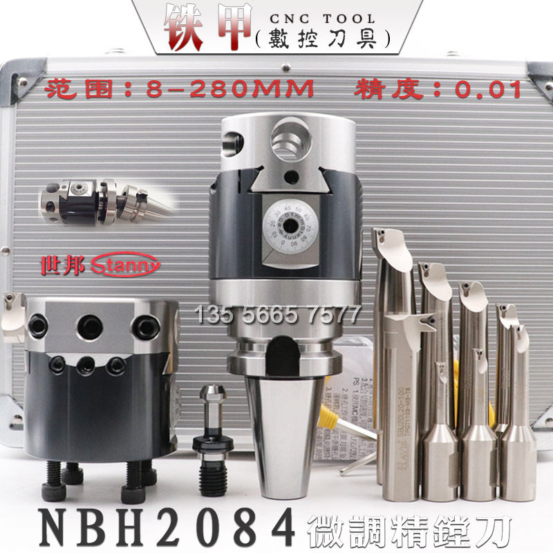 台湾世邦 BT40 50 HSK63A五轴机加工中心 NBH2084微调精镗刀套装