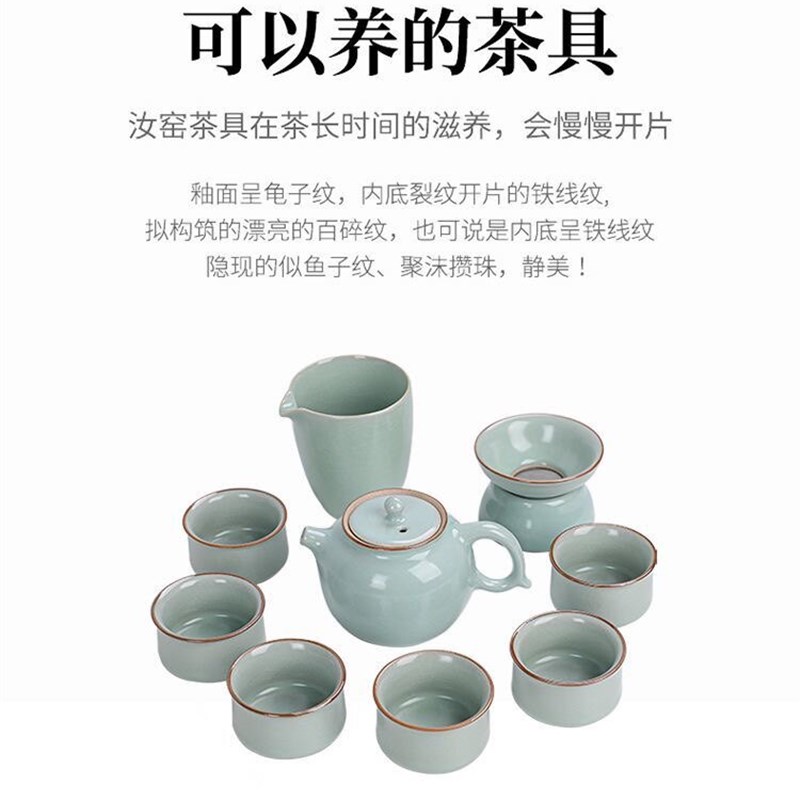 特价 汝窑茶具套装一套家用哥窑冰裂釉天青色陶瓷茶壶送客户礼品