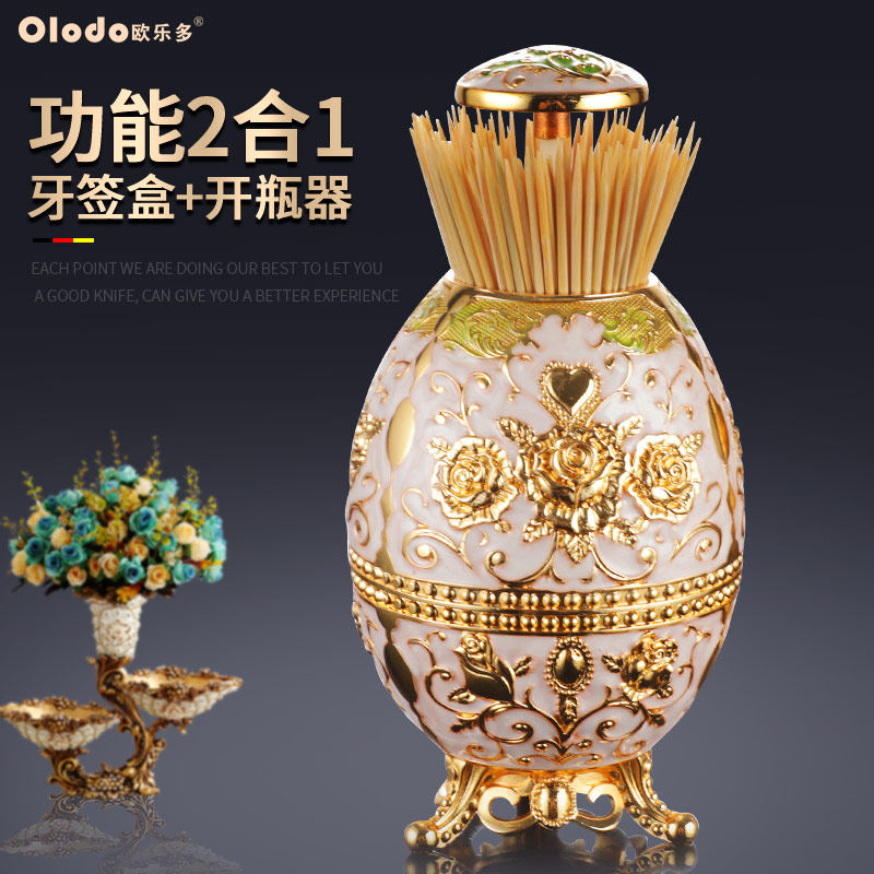 五星按压式自动升降牙签筒家用北欧创意陶瓷牙签桶餐厅欧式牙签盒