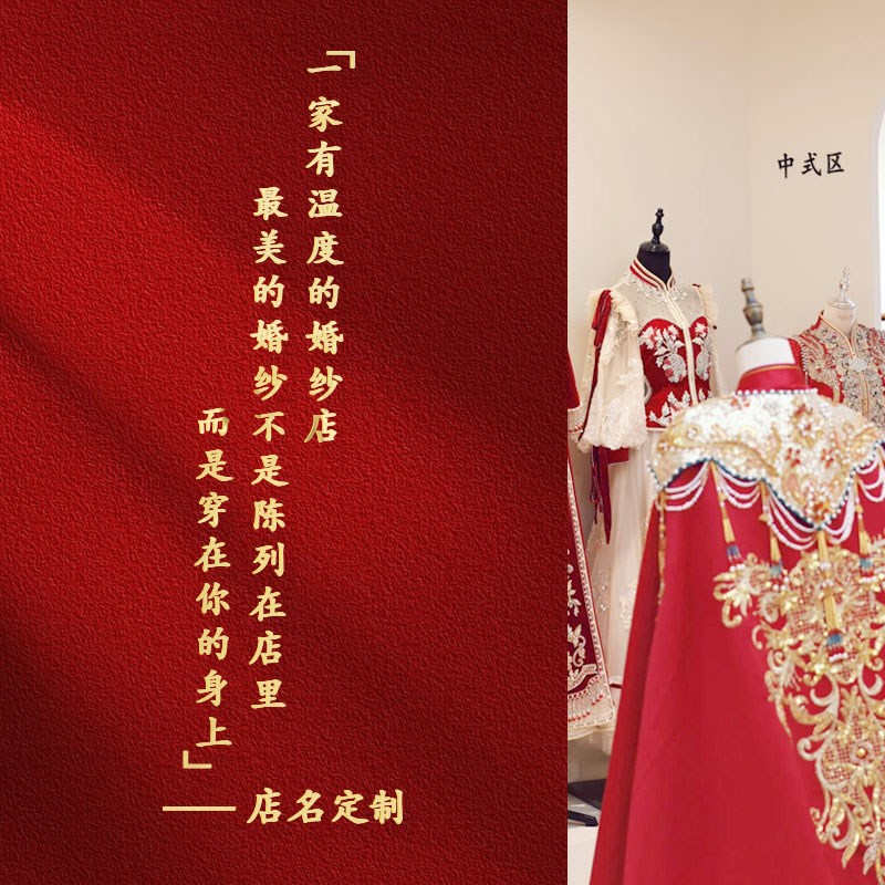 婚纱摄影礼服馆背景工作室墙壁立体亚克力自粘贴字画玻璃橱窗饰品
