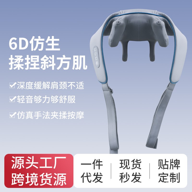 肩颈斜方肌按摩器多功能按摩披肩家用颈部肩膀揉捏加热颈椎仪