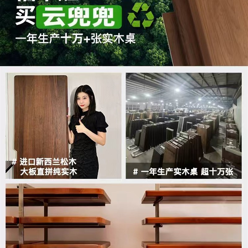 云兜兜 南美黑胡桃木转角桌智能电动升降拐角电脑桌全实木办公桌