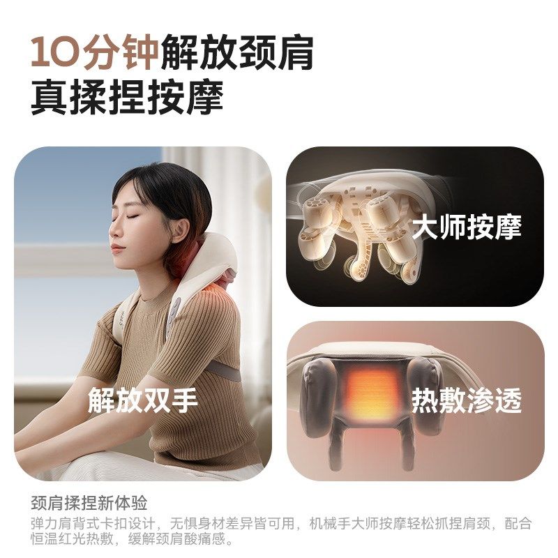 肩颈椎按摩仪颈部按摩器热敷送女友生日礼物父亲节礼物送爸爸