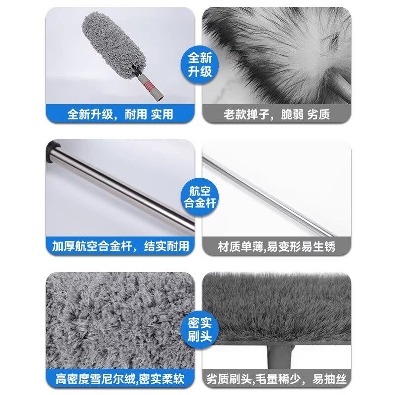 汽车专用除尘撢子不伤漆灰尘刷伸缩软毛刷擦车拖把新款清洁工具&4