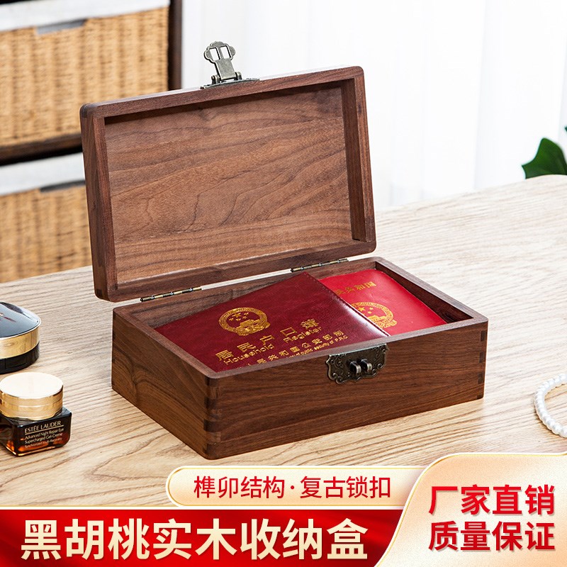 木盒子复古带锁收纳盒实木质桌面收纳盒榫卯杂物小箱子木证件盒子