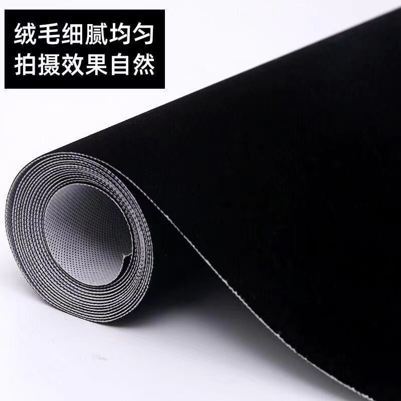 拍照背景布加厚植绒布吸光布影楼摄影黑色吸光布证件照纯色背景布