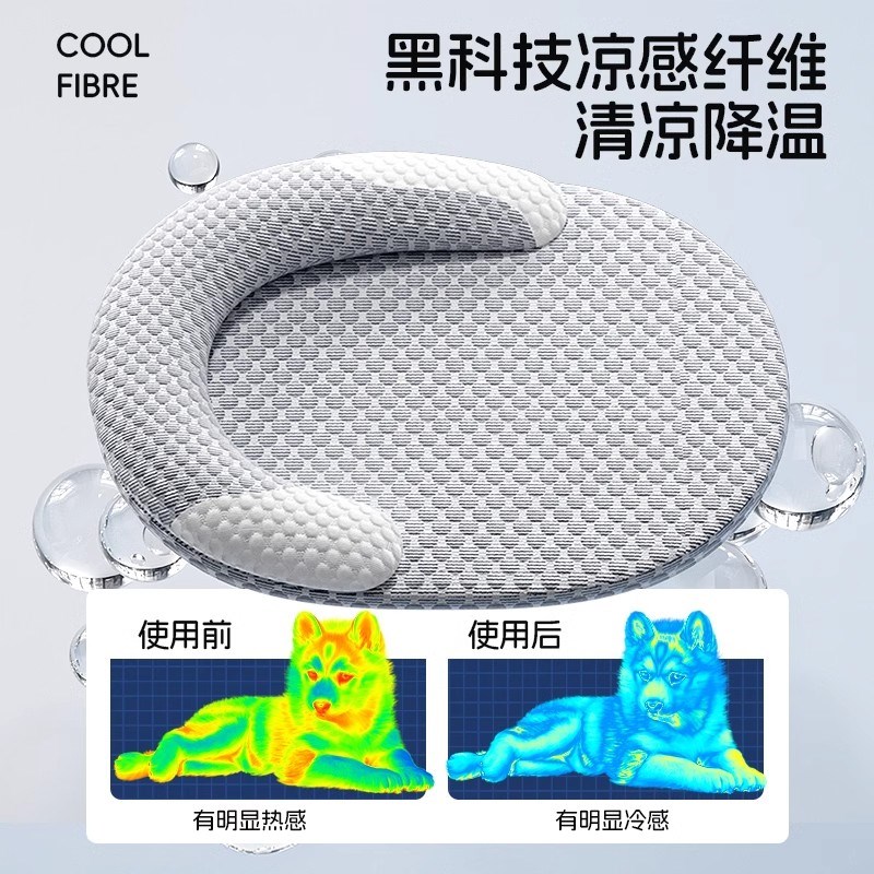 宠物窝夏季可拆洗狗窝狗垫子猫窝冰丝凉窝靠枕护颈透气四季通用