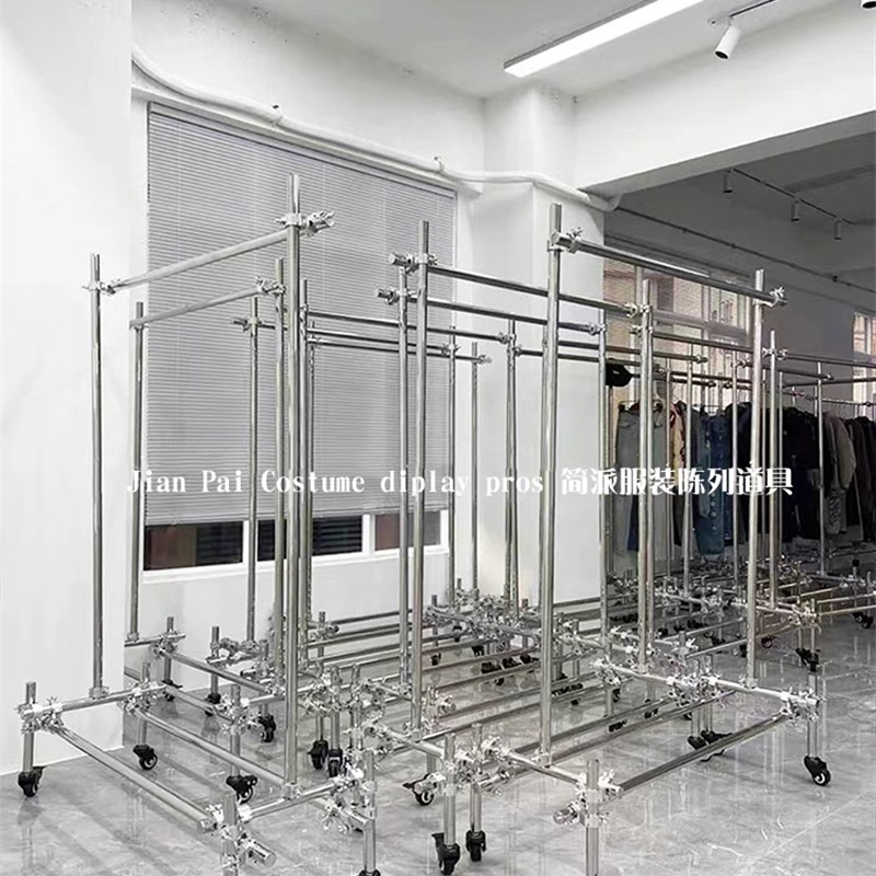 服装店展示架落地式挂衣架可移动中岛架不锈钢工业风陈列架脚手架