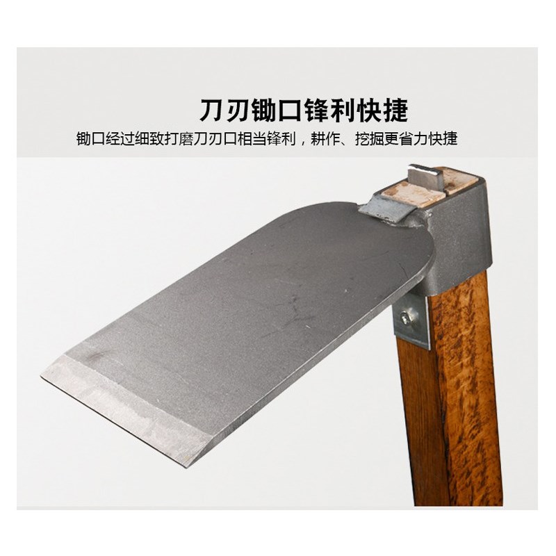 家用锄头农具种菜挖土开荒全钢加厚老式锄头木柄把除杂草松土翻土