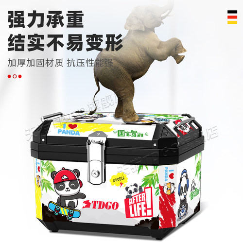 摩托车尾箱大容量踏板电动车后备箱通用非铝合金特大号箱子工具箱