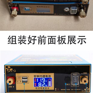 12V锂电池外壳总成全套配件18650铁锂防水电池瓶盒合箱子免焊接