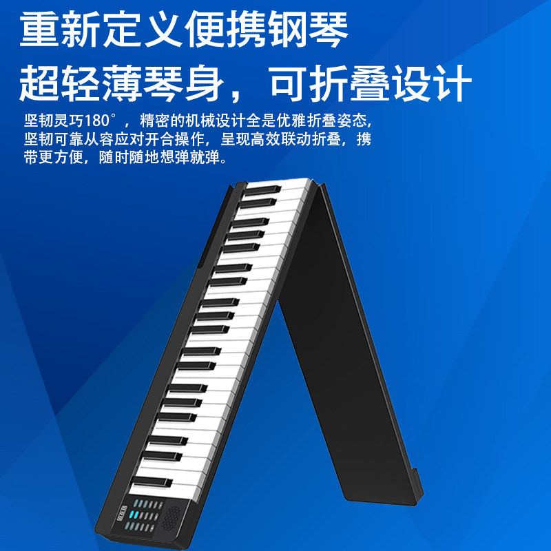 电子琴88键便携式折叠琴儿童专业成年电钢幼师钢琴家用初学者入门