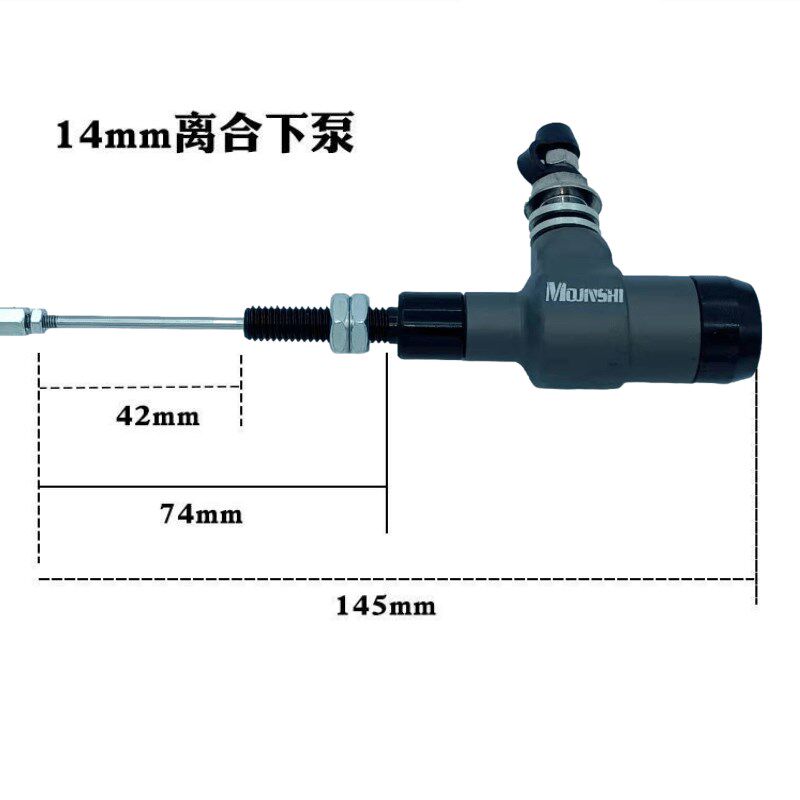 摩托车改装液压离合器下泵大排量省力离合下泵小忍者黄龙春风通用