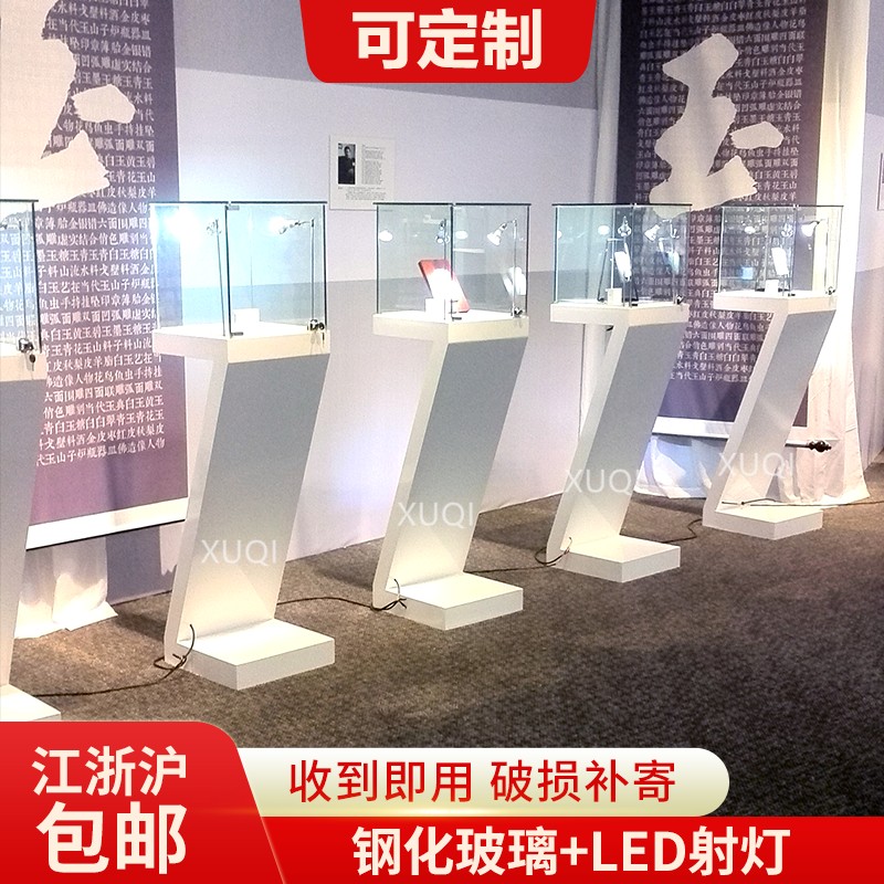 字母Z型展柜饰品玻璃展示柜珠宝产品创意展览展会烤漆陈列柜展台