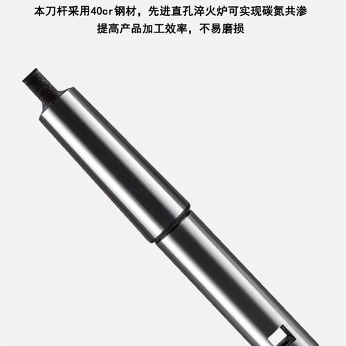 莫氏锥柄4号镗床刀杆直径20-50总长300 400 500 通孔 盲孔镗刀杆