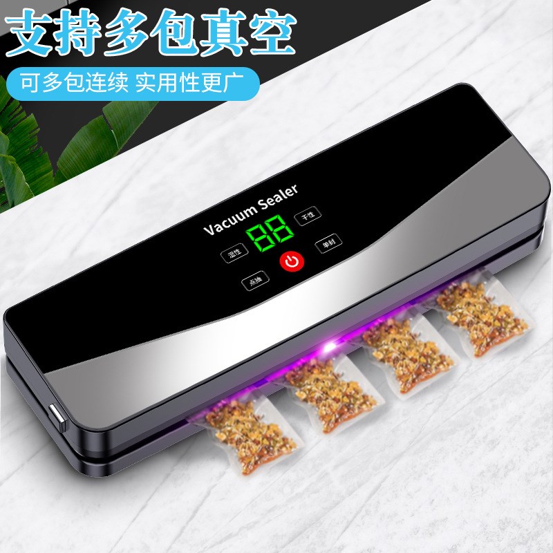 usb充电抽真空封口机家用全自动无线出口可携式食品包装塑封保鲜